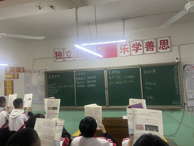 副本激情教育(1)274