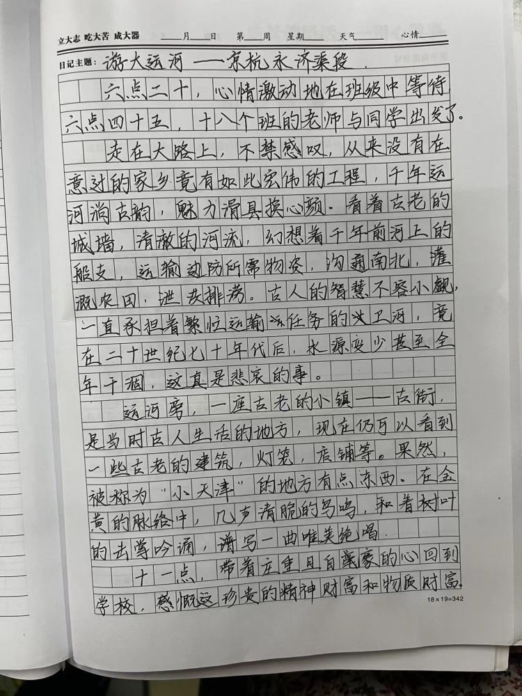 图片7