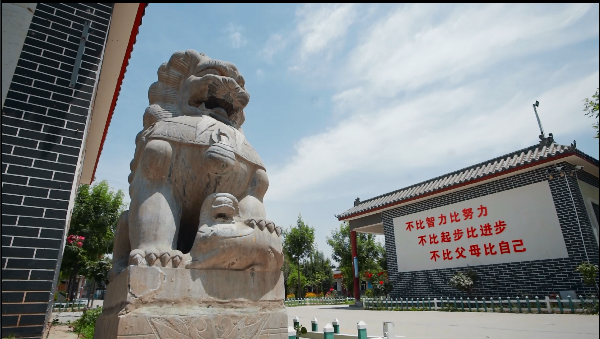 励志门口截图